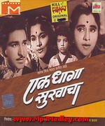 Ek Dhaga Sukhacha 1960 song download